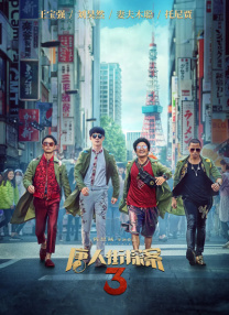 综合婷婷丁香